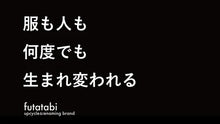 画像をギャラリービューアに読み込む, 童心(DOHSHIN)タイダイ プルオーバー フーディー【裏起毛ビッグシルエット 】