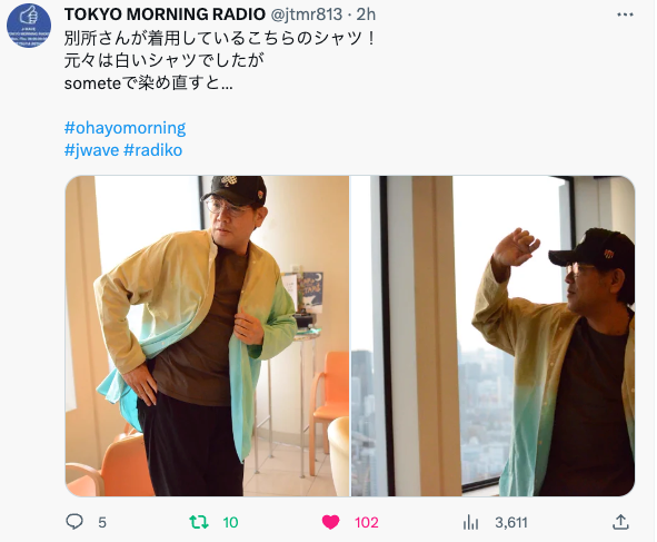 「J-WAVE TOKYO MORNING RADIO」にsometeが紹介されました！（ほぼ全文書き起こしあり）