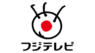 フジテレビ